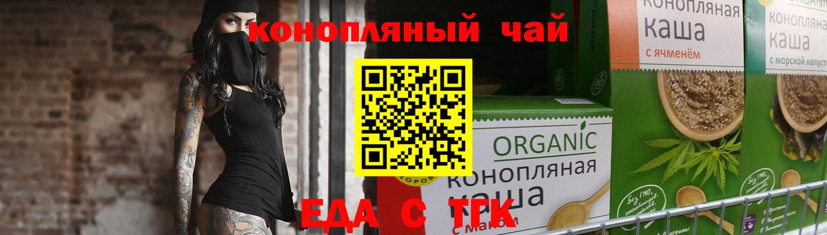 Canna-Cookies конопля  Вход с VPN  Котельники 