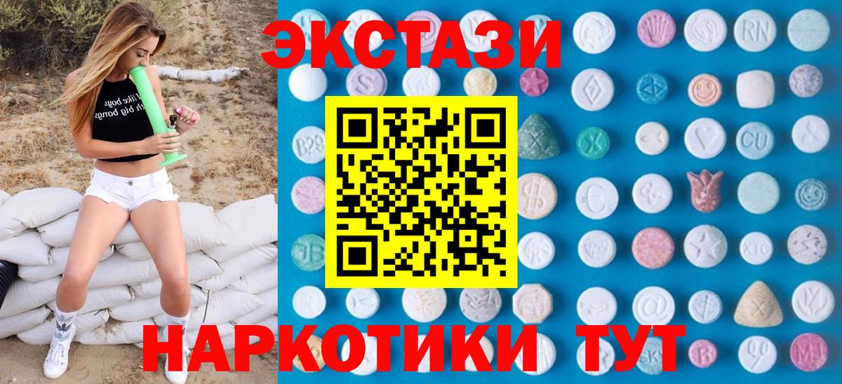 Экстази Philipp Plein Котельники