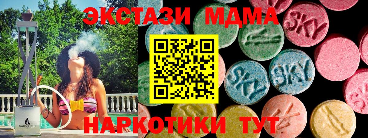 Ecstasy DUBAI  ЭКСТАЗИ бентли  Вход с VPN  Котельники 