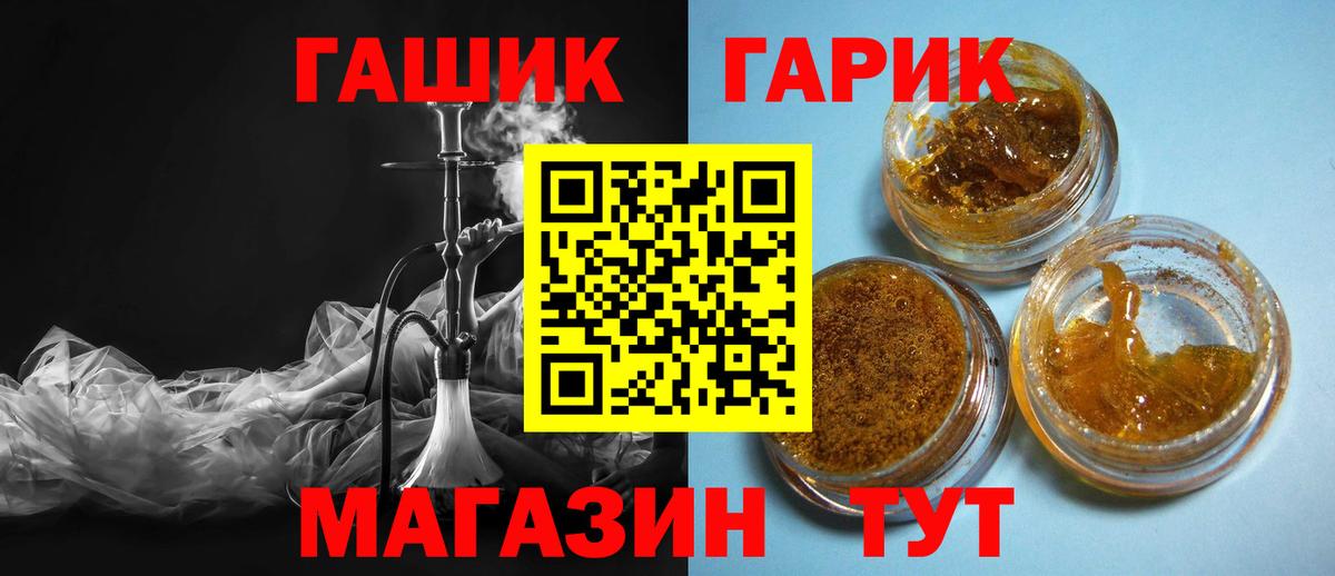 Гашиш Premium Котельники