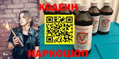 Альфа ПВП Бузулук