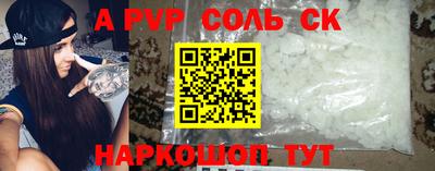 кокаин перу Будённовск