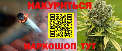 кокаин перу Будённовск