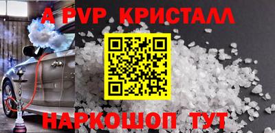 кокаин перу Будённовск