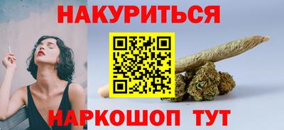 кокаин перу Будённовск