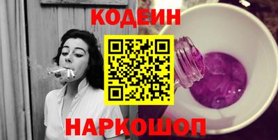 кокаин перу Будённовск