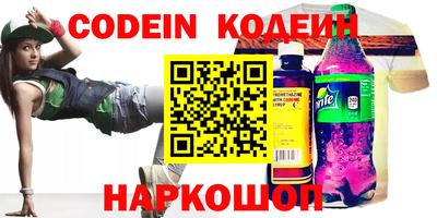 кокаин перу Будённовск