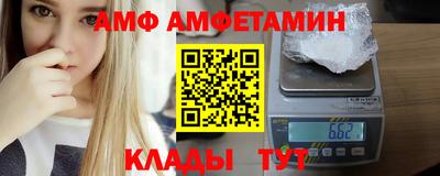 Альфа ПВП Бузулук