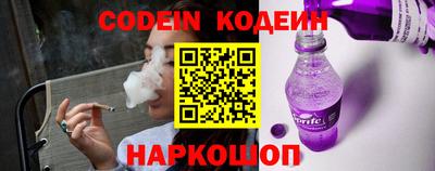 кокаин перу Будённовск