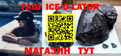альфа пвп Бугуруслан