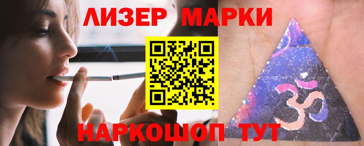 Лсд 25 экстази кислота  ЛСД экстази кислота  Котельники  ЛСД экстази  Вход с VPN 