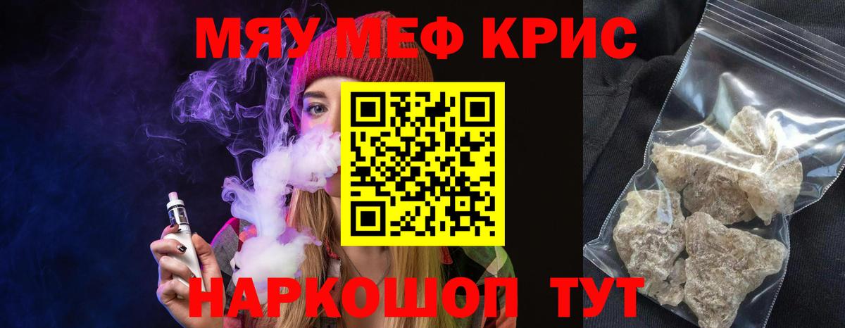 Бутират Котельники