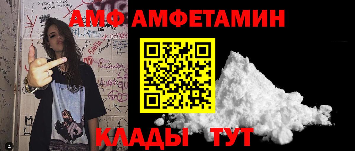 Метамфетамин винт  Метамфетамин винт  Первитин  Котельники  Вход с VPN 