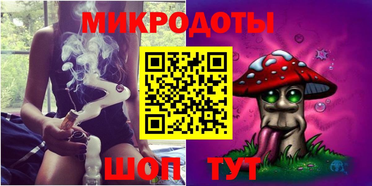 Псилоцибиновые грибы прущие грибы Котельники