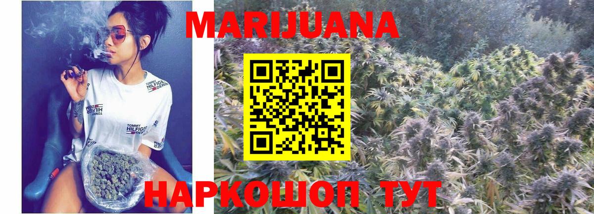 МАРИХУАНА планчик  Каннабис марихуана  Котельники  Вход с VPN  МАРИХУАНА семена 