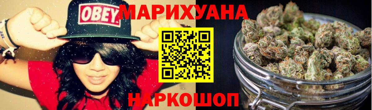 Марихуана ГИДРОПОН Котельники